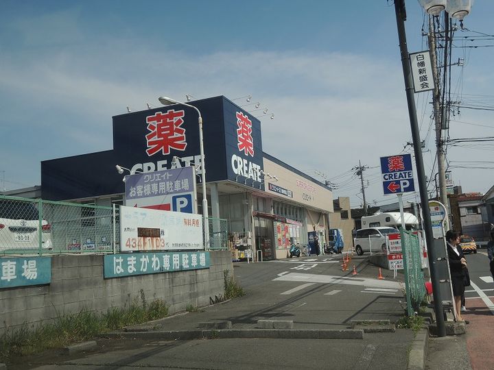 神奈川県横浜市神奈川区神之木台(マンション)の賃貸物件の周辺