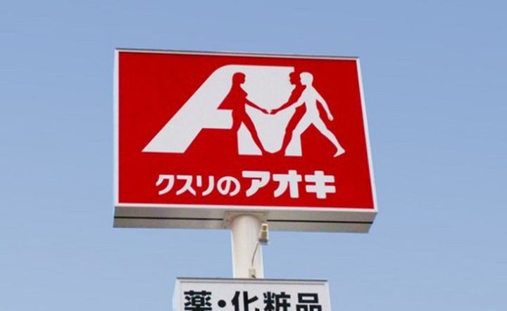 コーポエガルティの周辺