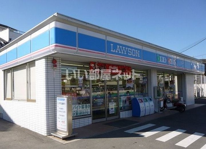 奈良県大和郡山市新町(一戸建)の賃貸物件の周辺