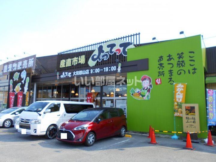 奈良県大和郡山市新町(一戸建)の賃貸物件の周辺