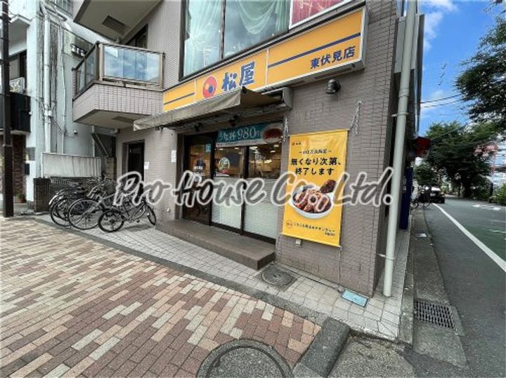 富士町ビルの周辺