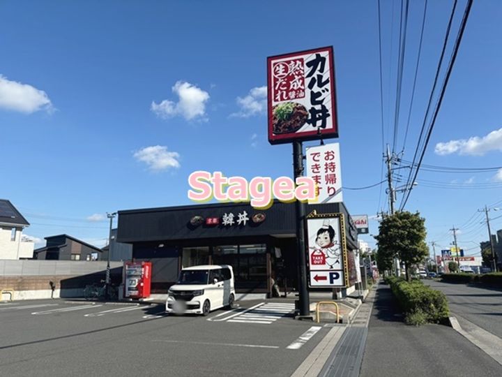 埼玉県さいたま市見沼区大和田町1(アパート)の賃貸物件の周辺