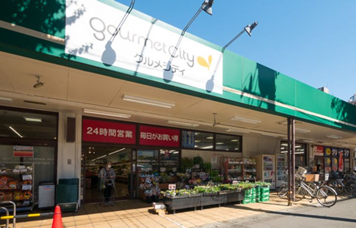 iJマンションKasenの周辺