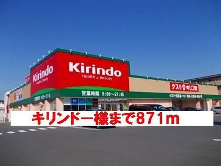 スマイル・ハートの周辺