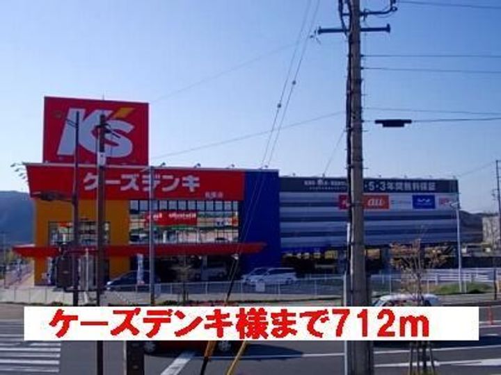 スマイル・ハートの周辺