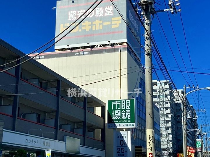 神奈川県横浜市港北区日吉本町6(マンション)の賃貸物件の周辺