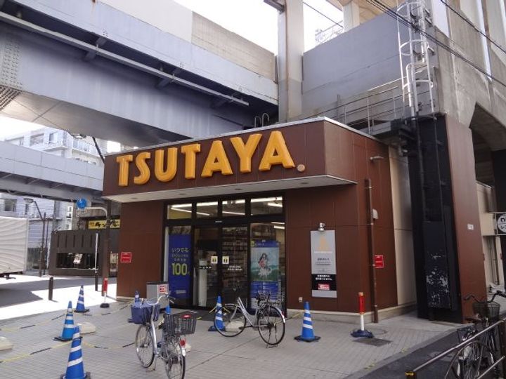 plus houseの周辺