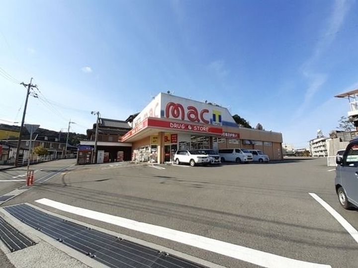 メイト鷹匠の周辺