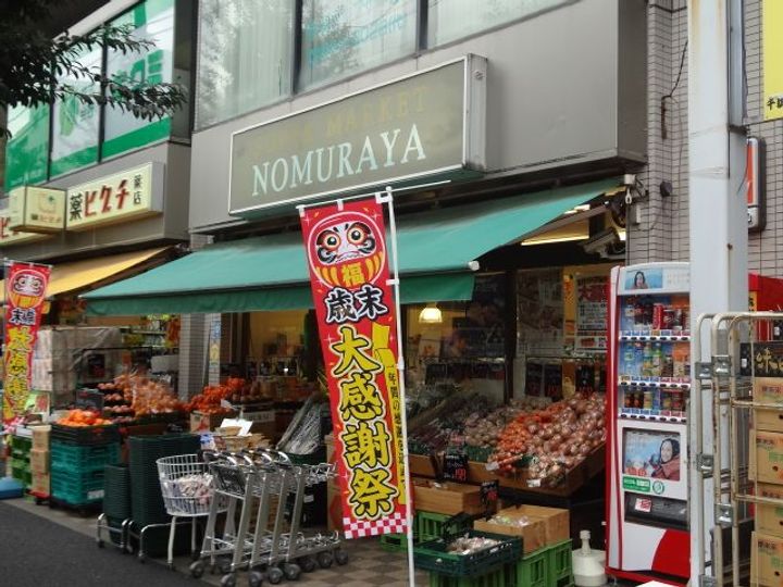 レガシー千駄木の周辺