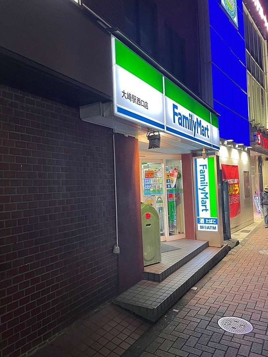 ル・サンク大崎ウィズタワーの周辺