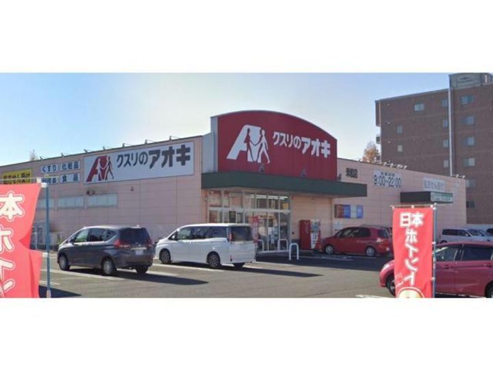ATYの周辺