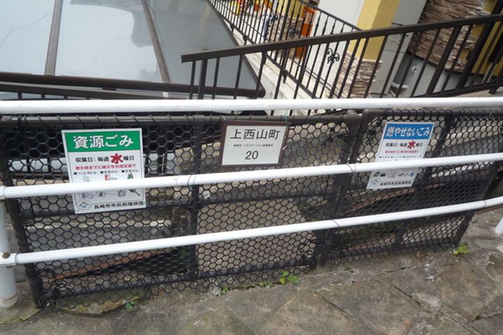 カーサ・フォルテのその他画像