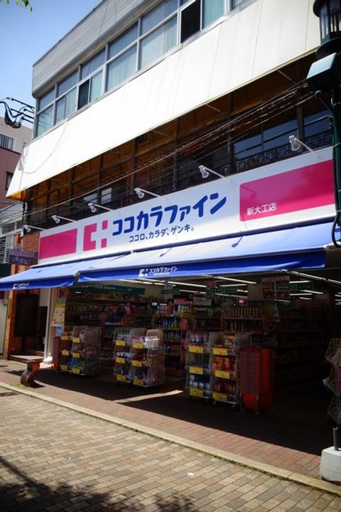カーサ・フォルテの周辺