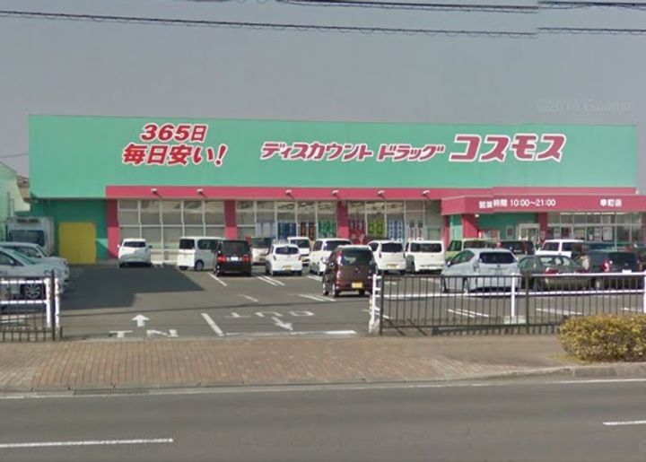 プチメゾン新道の周辺