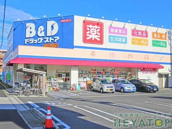 愛知県名古屋市天白区元八事3(マンション)の賃貸物件の周辺