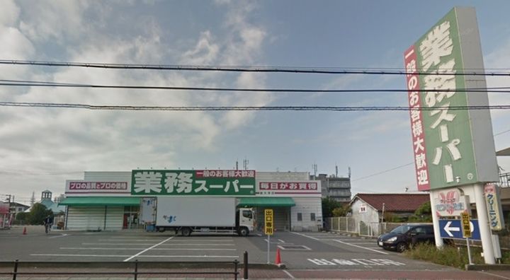 ポンテ アルト 池上 Bの周辺