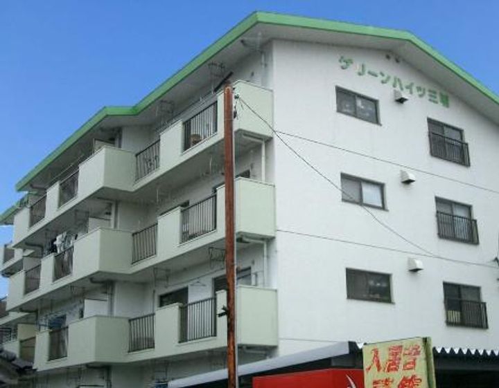 グリーンハイツ三明の外観