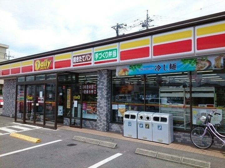 群馬県高崎市大橋町(アパート)の賃貸物件の周辺