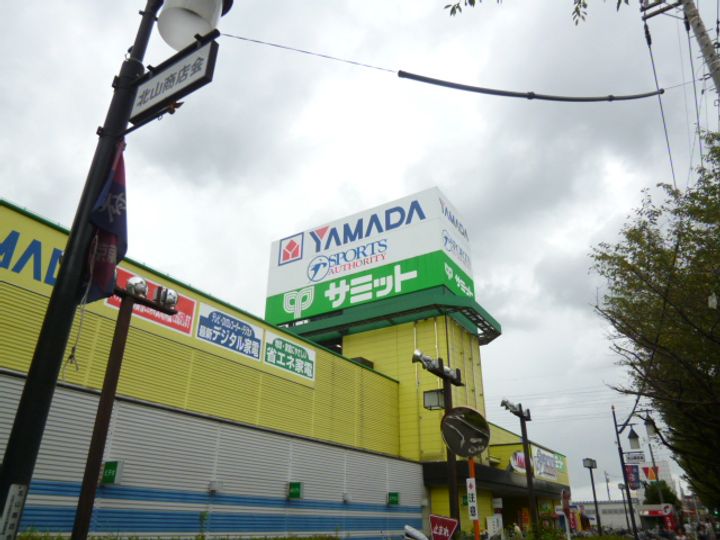 第2明星ハイツの周辺