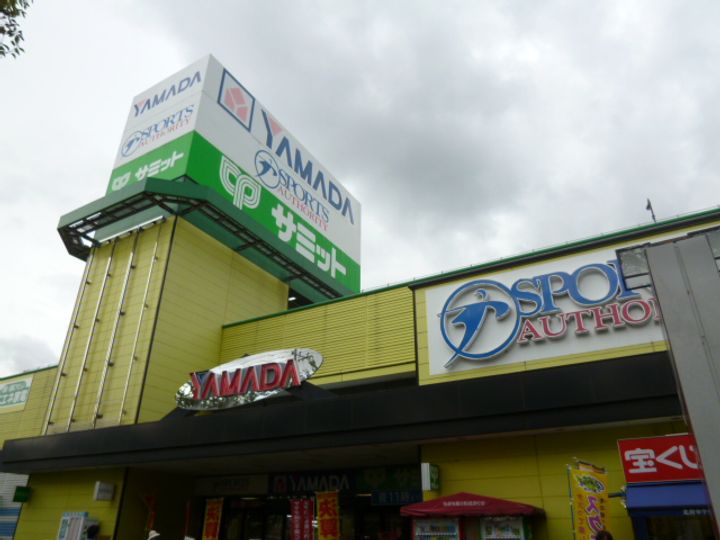 第2明星ハイツの周辺