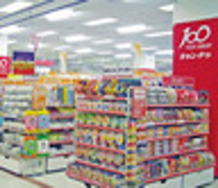 プラウドフラット大井町の周辺