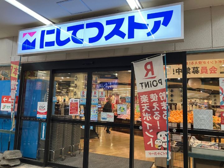 福岡県北九州市小倉北区京町4(マンション)の賃貸物件の周辺