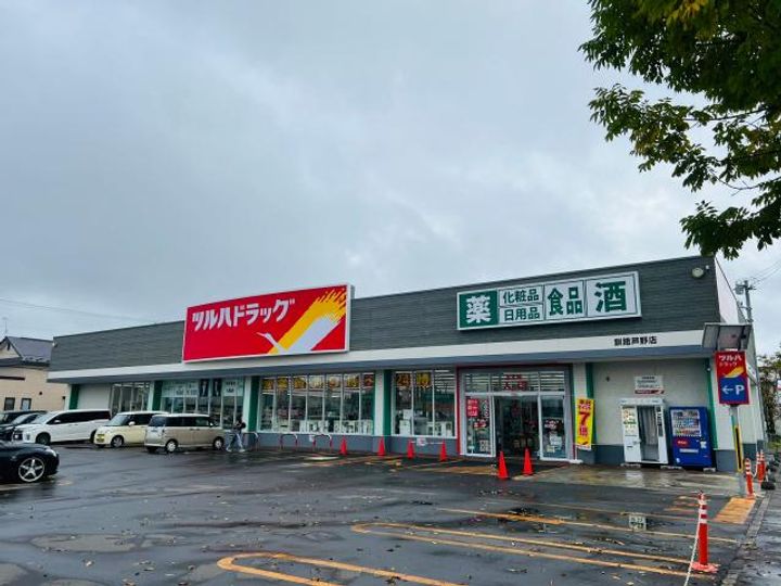 コーポifの周辺