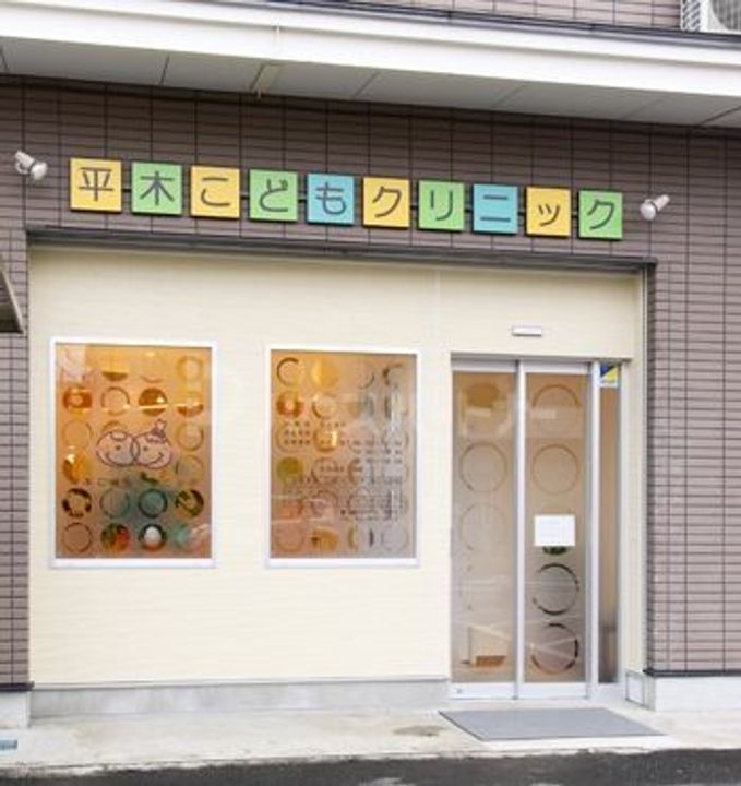 東京都葛飾区東新小岩7(マンション)の賃貸物件の周辺