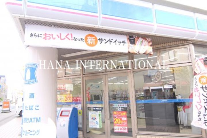 千葉県八千代市ゆりのき台2(アパート)の賃貸物件の周辺