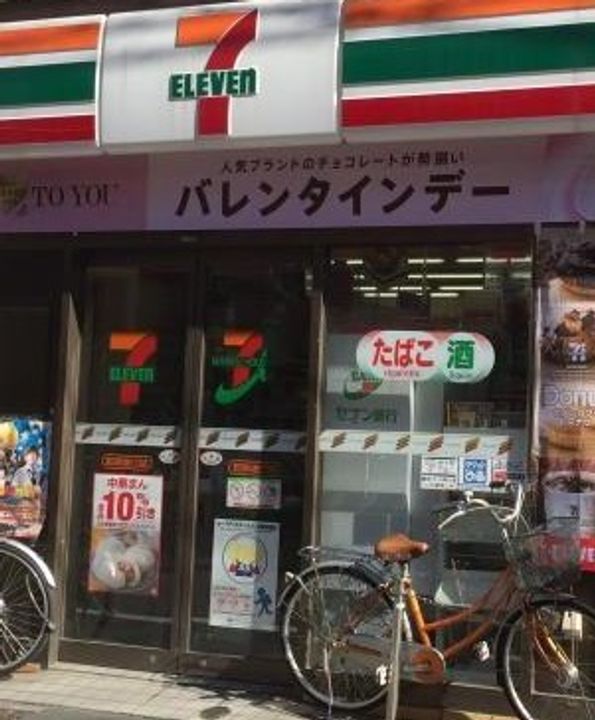 東京都墨田区向島5(マンション)の賃貸物件の周辺