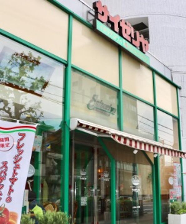 東京都墨田区向島5(マンション)の賃貸物件の周辺