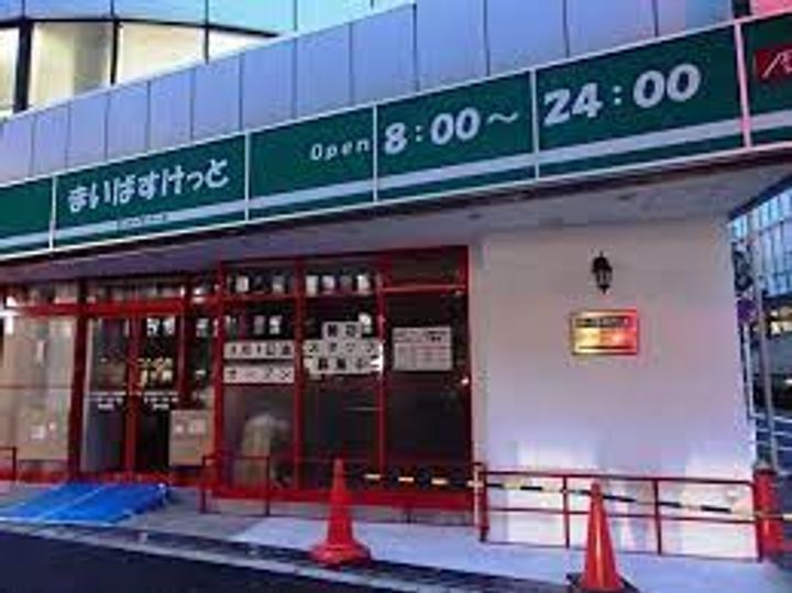 レジディアタワー目黒不動前の周辺