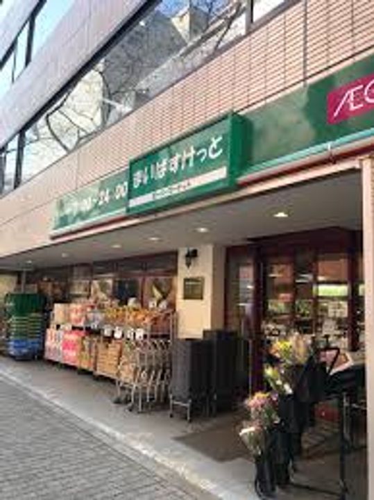 レジディアタワー目黒不動前の周辺