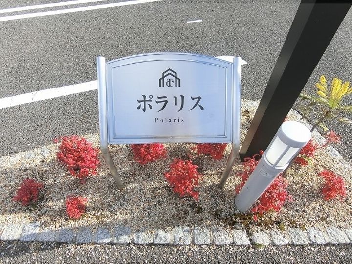 ポラリスの地図