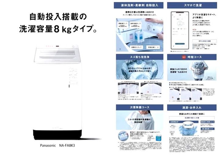 エステムコート大阪プリュームの内装