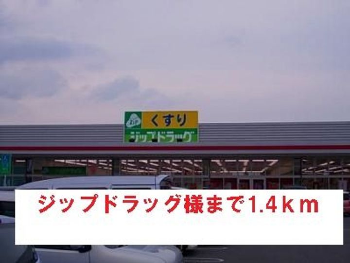 トルハルバンの周辺