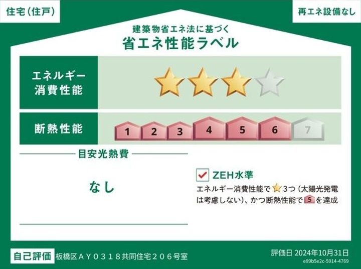 Fortuna(フォルトゥーナ)のその他画像