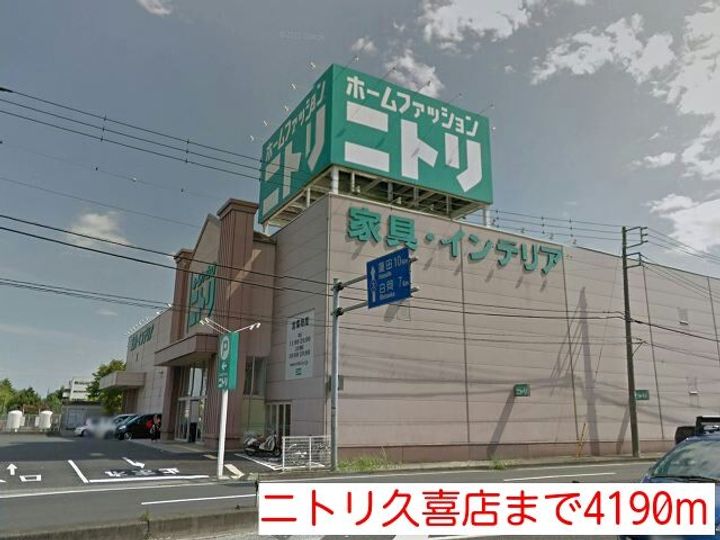 埼玉県久喜市栗原1(アパート)の賃貸物件の周辺