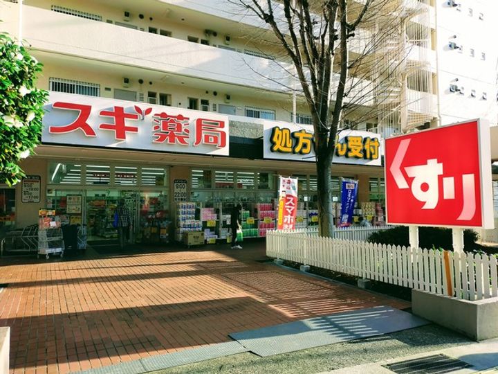 アスリュクス宮前平の周辺