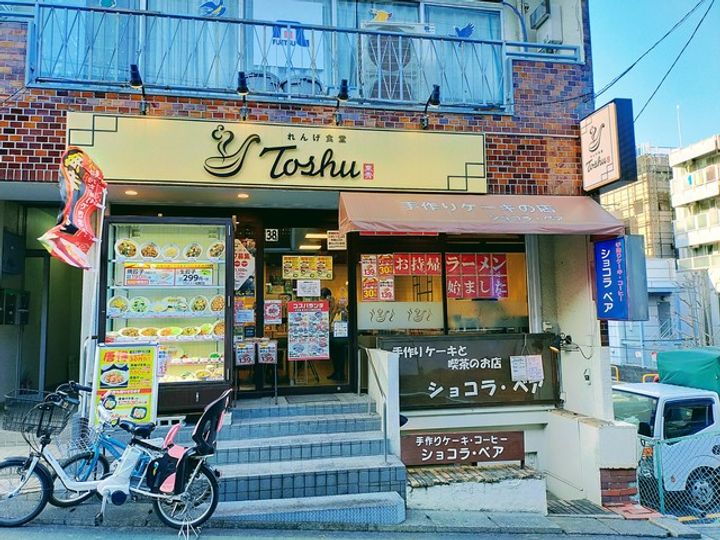アスリュクス宮前平の周辺