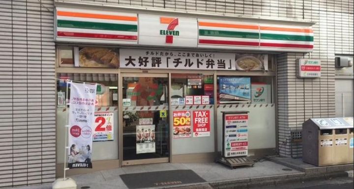 東京都中央区日本橋蛎殻町1(マンション)の賃貸物件の周辺