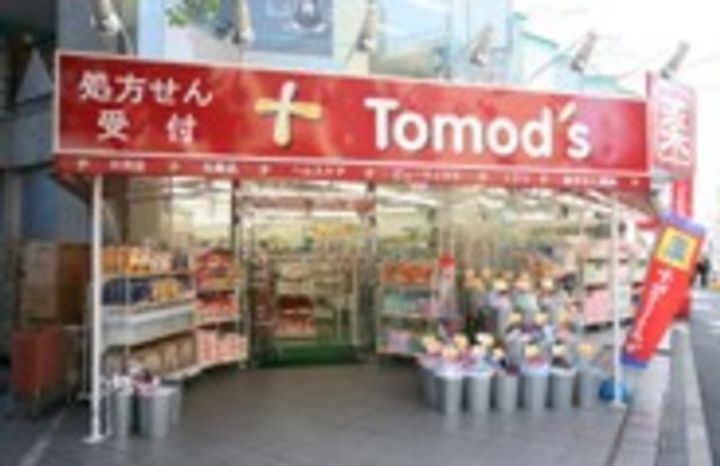 プライマル下北沢代沢の周辺