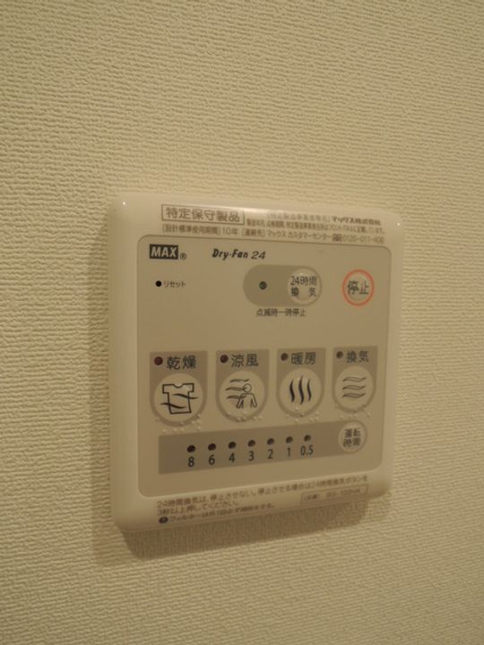 フェリーチェ梅屋敷Iの内装