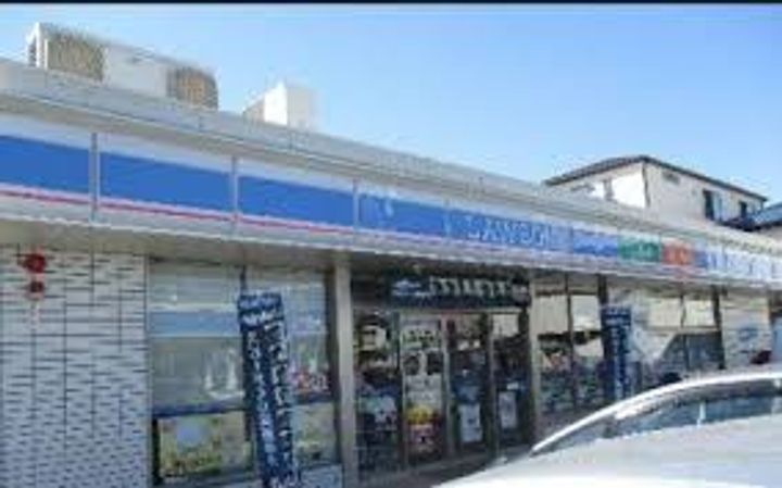 ドリームアロー湘南台の周辺