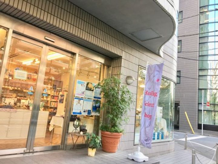東京都品川区西五反田2(マンション)の賃貸物件の周辺