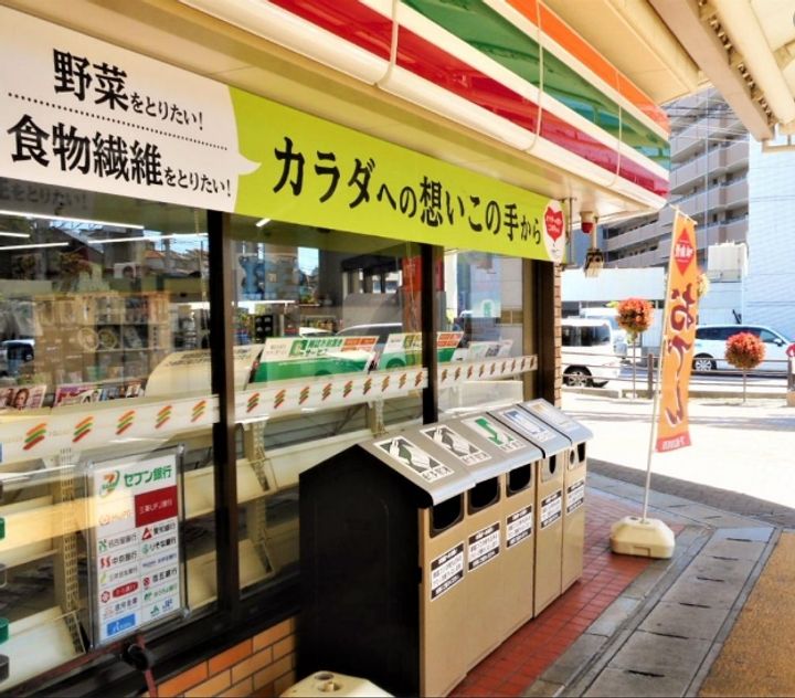 愛知県豊明市栄町南舘(マンション)の賃貸物件の周辺