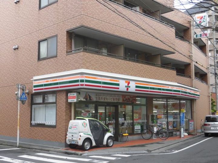 メゾン伊東の周辺