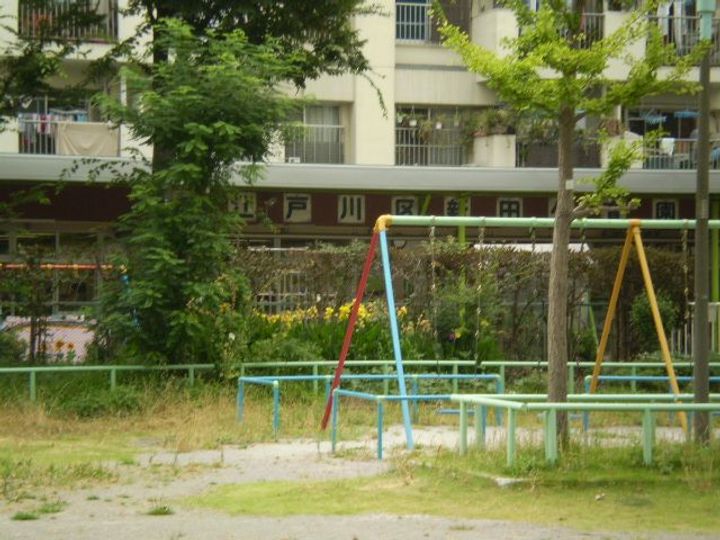 メゾン伊東の周辺