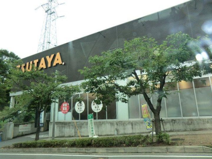 ポプラヶ丘コープ5号棟の周辺