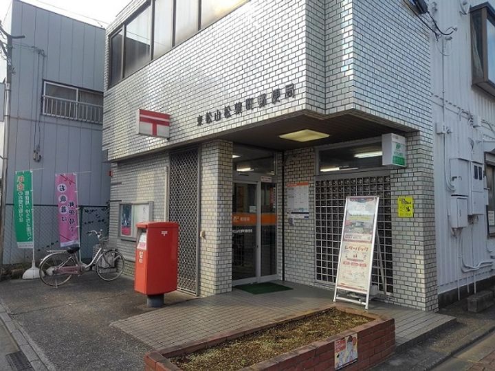 埼玉県東松山市美原町2(アパート)の賃貸物件の周辺